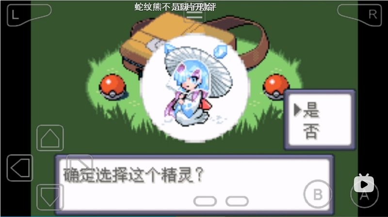 澳门金沙1991漆黑魅影少女萌化版下载安装-澳门金沙1991漆黑魅影少女神兽版下载 v3.0 安卓版