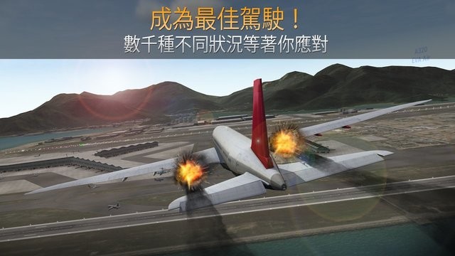 精彩截图-airline commander最新版下载-99银河app最新版(airline commander)下载 v2.1.0 安卓版4